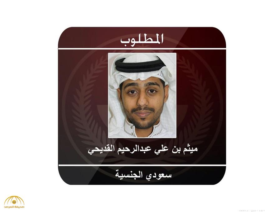 فيديو احد مطلوبي القطيف ينفي التهمة عن نفسه .ماذا قال؟؟